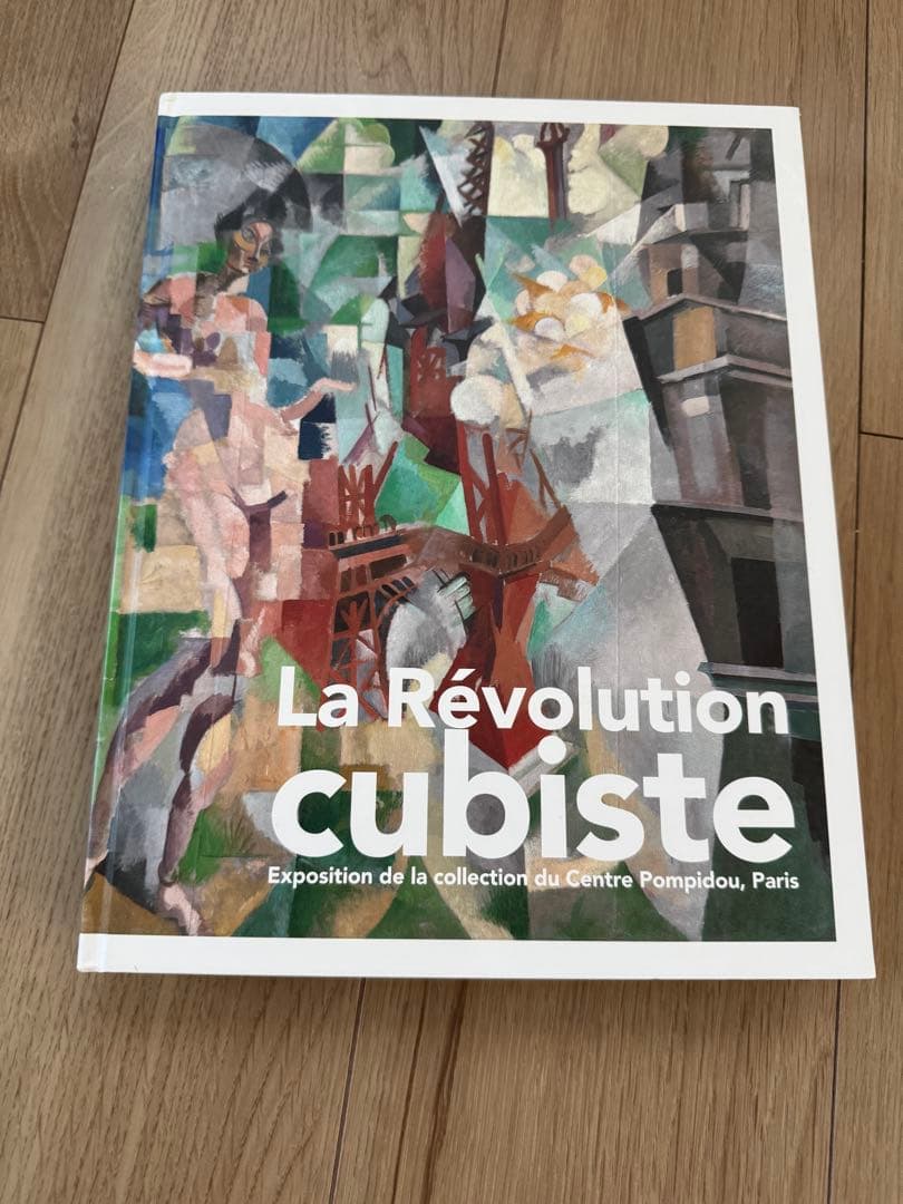 美品 La Révolution cubiste ￼ Amazon.co.jp: La révolution cubiste : 本