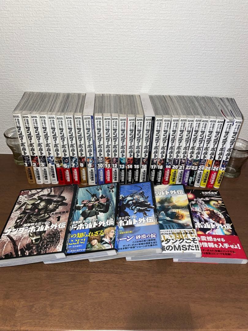 機動戦士ガンダム サンダーボルト 全27巻 +外伝5巻 32巻セット - メルカリ