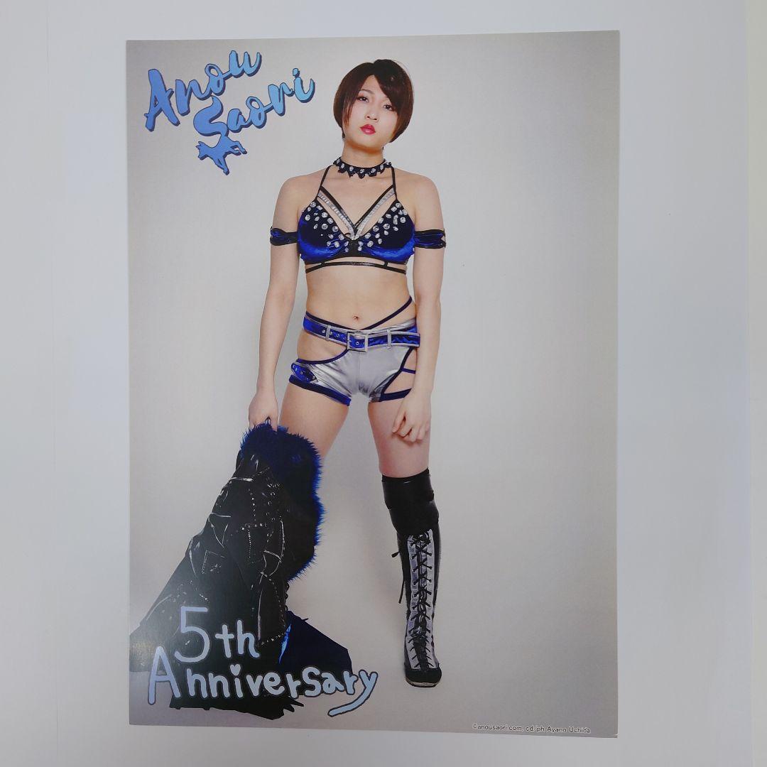 非売品】スターダム/STARDOM なつぽい&安納サオリ 足跡色紙 5月31日開催