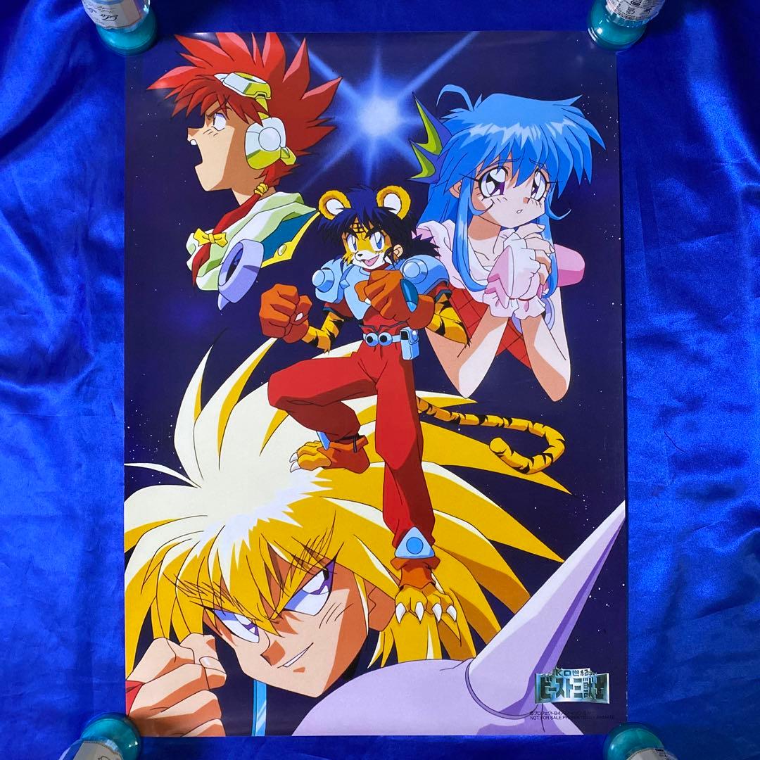 KO世紀 ビースト三獣士 非売品ポスター - メルカリ