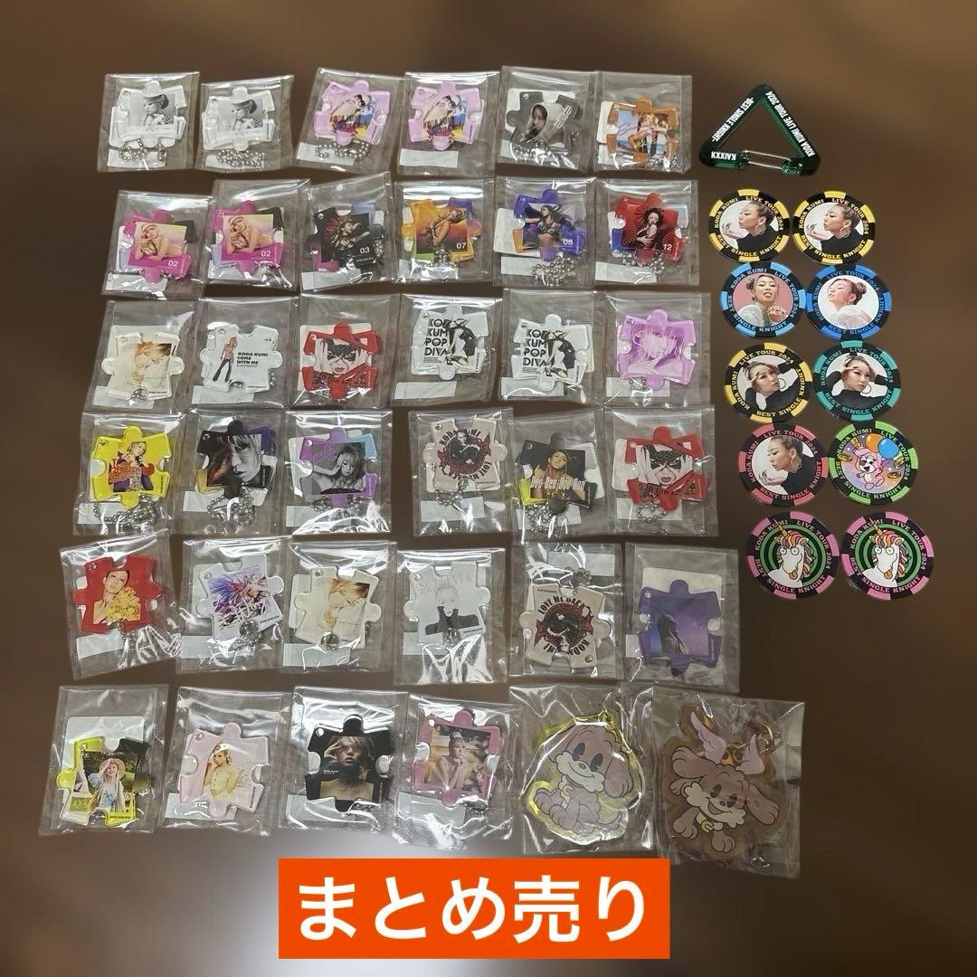 倖田來未 倖田組 まとめ売り セット グッズ - メルカリ