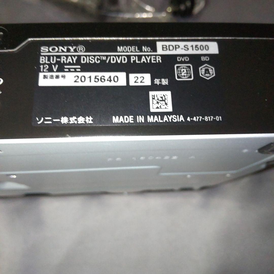 《新品》SONY ブルーレイディスク/DVDプレーヤー BDP-S1500