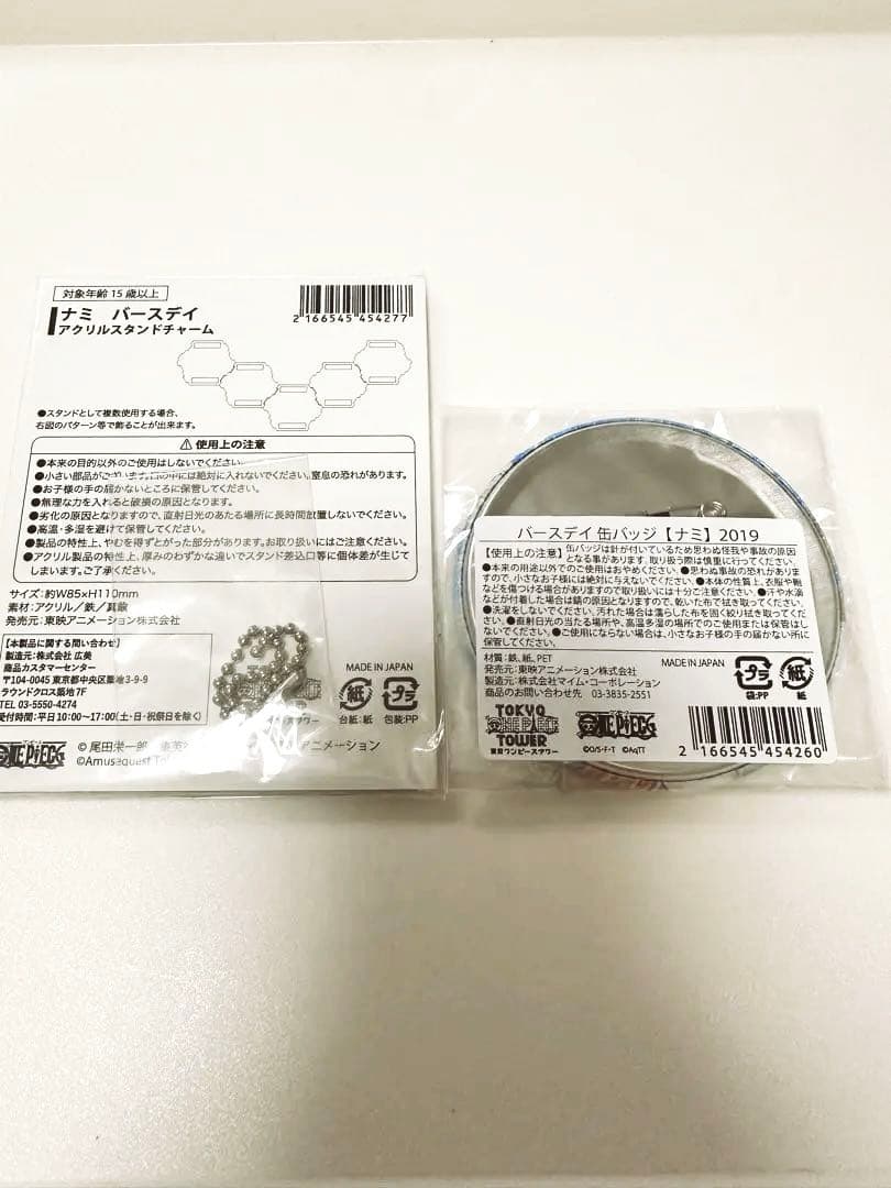 未使用☆東京ワンピースタワー限定 ナミ バースデーアクスタ&バッジ