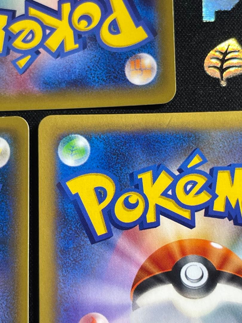 MレックウザEX ,M リザードン EX, MラティオスEX まとめ売り - メルカリ