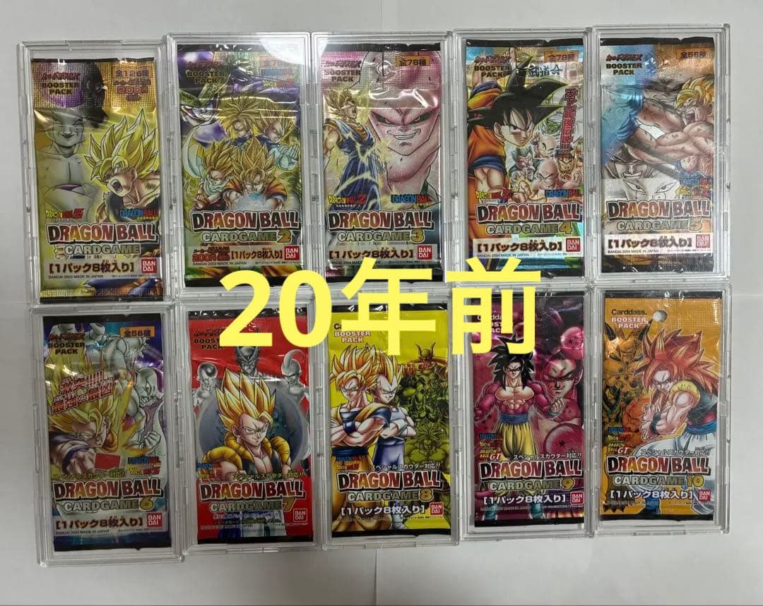 ドラゴンボールカード　未開封1パック BANDAI（バンダイ） ドラゴンボールスーパーカードゲーム フュージョン