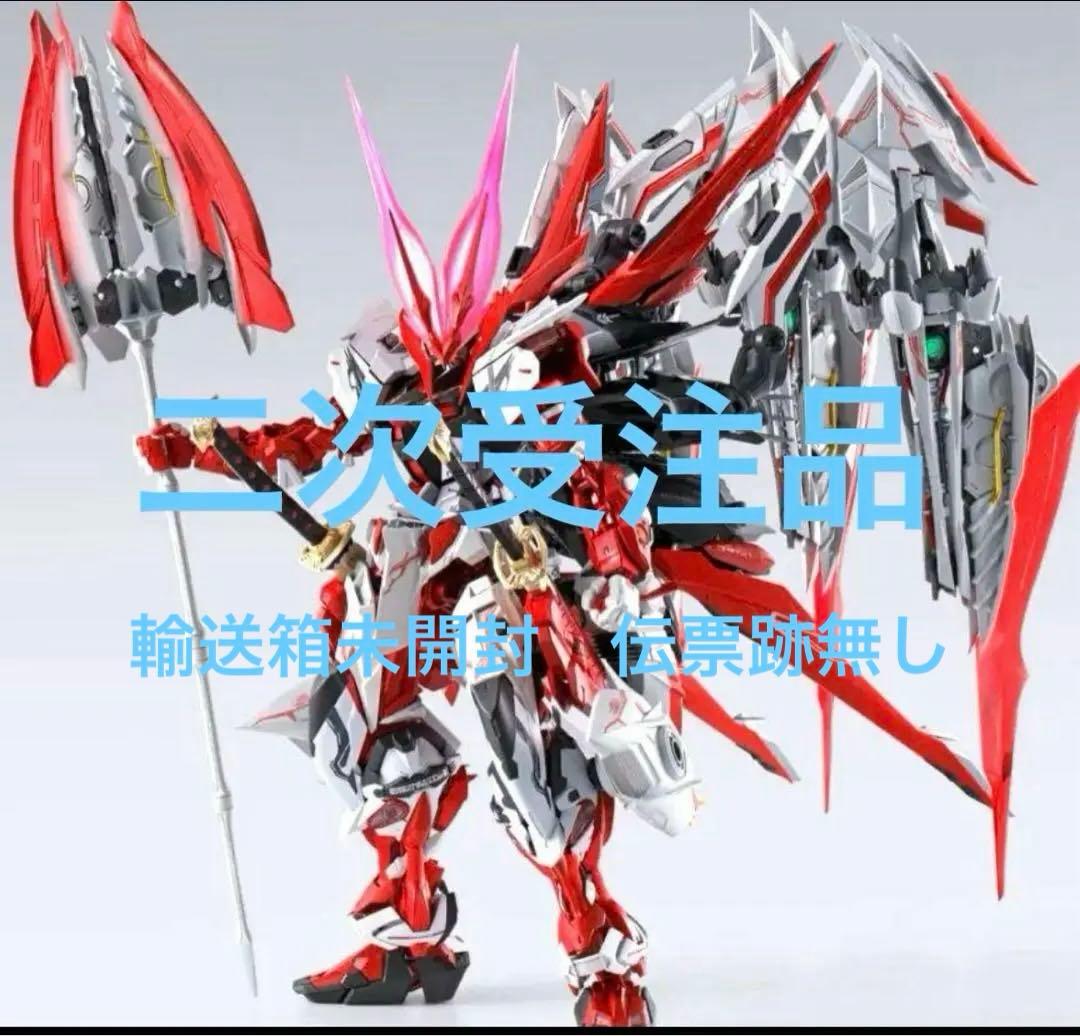 未開封新品 メタルビルド ガンダム アストレイ レッドドラゴニクス 二