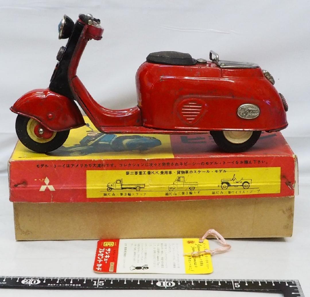 萬代屋【新三菱工業シルバーピジョン 赤】ブリキtin carスクーター箱は