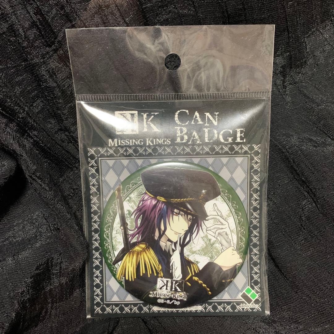 K MISSING KINGS 御芍神 紫 缶バッジ Amazon | 劇場版 K MISSING KINGS 缶バッジ 御芍神紫 | バッジ | おもちゃ