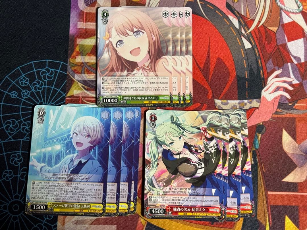 WS プロジェクトセカイ カラフルステージ！ Vol.1.2.3 RR以下4コン