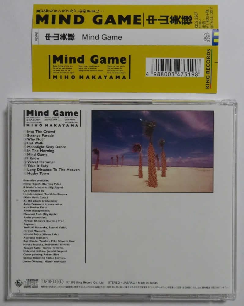 中山美穂 CD 5セット - メルカリ