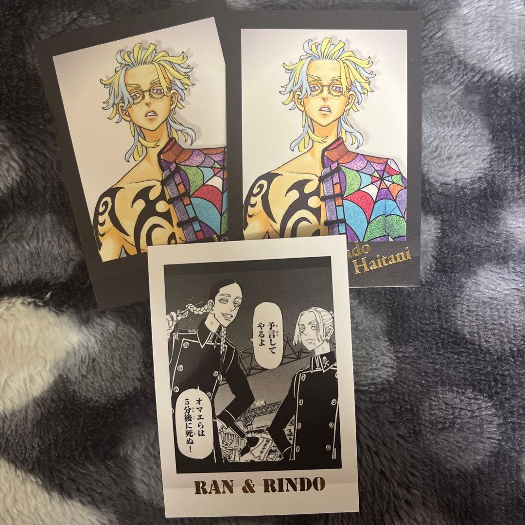 東京リベンジャーズ 新体験展 最後の世界線 ぱしゃこれ 灰谷竜胆