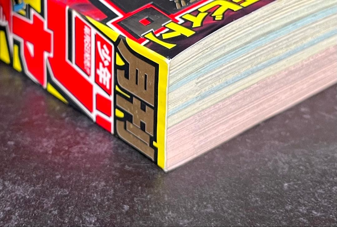 ○月刊少年ジャンプ 2005年 12月号 ○表紙＆巻頭カラー クレイモア