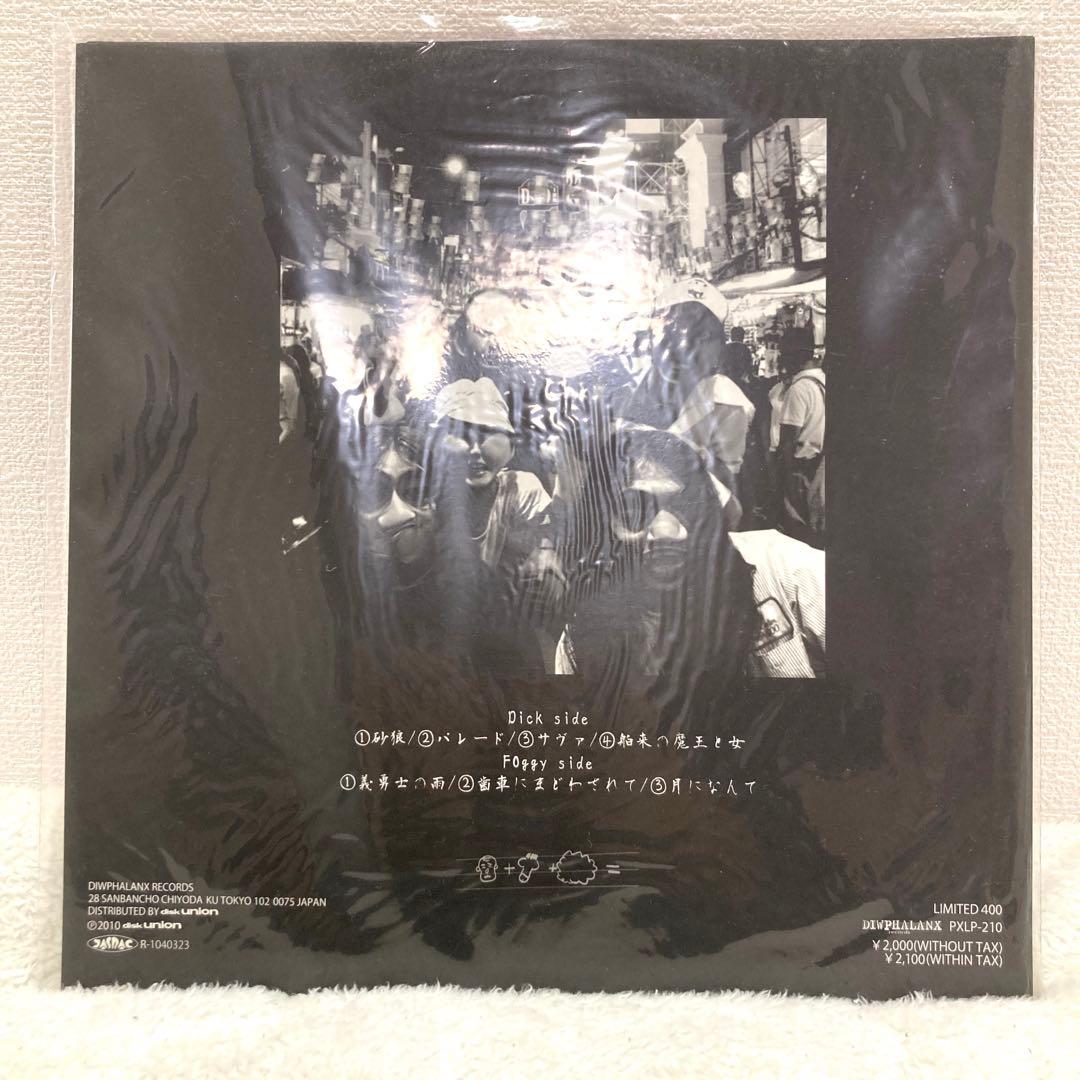 oledickfoggy オールディックフォギー ナキニッシモアライズ レコード