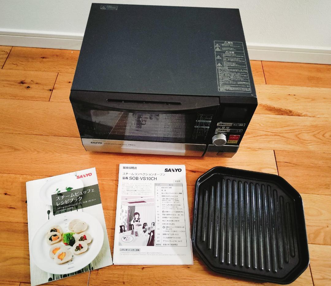 SANYO スチームコンベクションオーブン ◇ SOB-VS10 - メルカリ