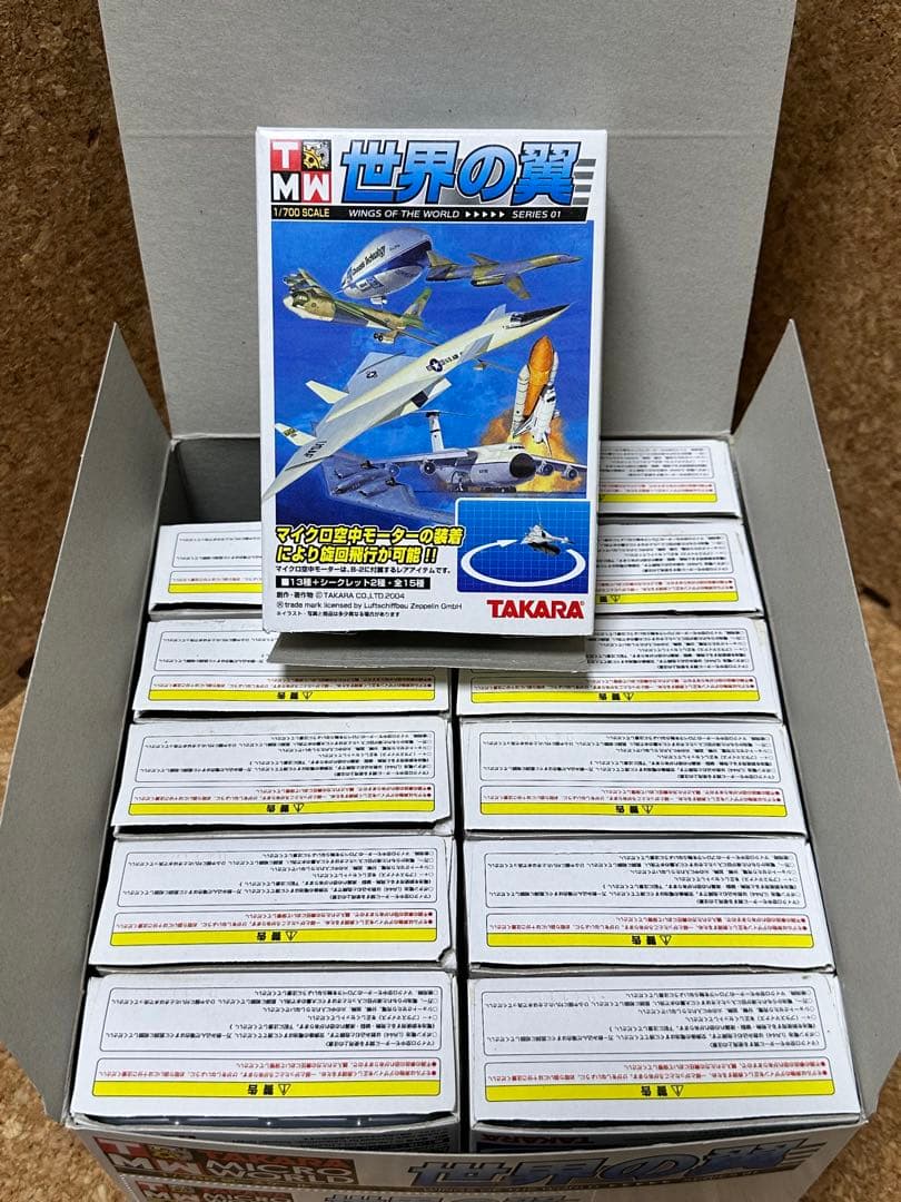 タカラ 世界の翼 シリーズ01 1/700SCALE BOXセット