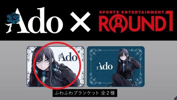 Ado ラウンドワン ふわふわブランケット ホワイト - メルカリ