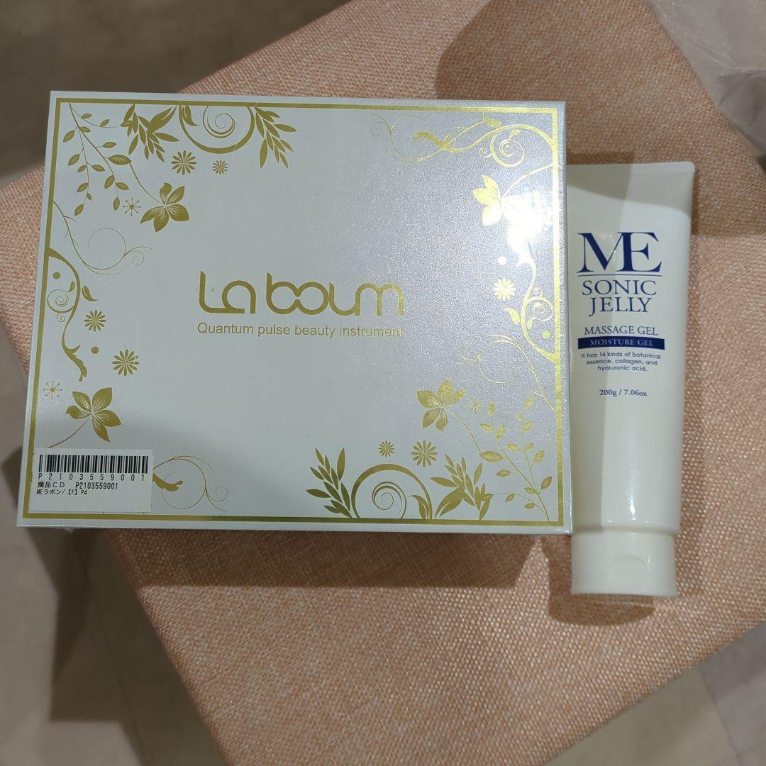 MEラボン IKKOプロデュース MEラボン／MEソニックジェリー 付／美顔器（送料無料