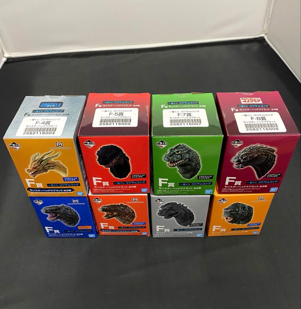 未開封品]ゴジラVSコング 一番くじF賞モンスターヘッドマグネット 全8