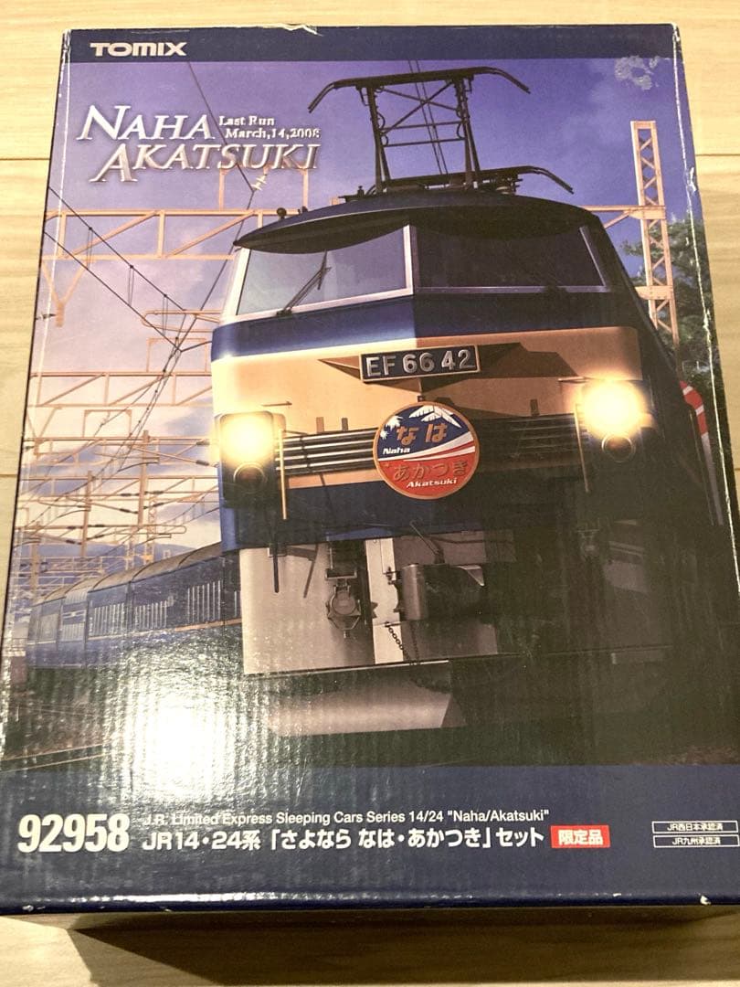 限定品】TOMIX さよなら なは あかつき セット - メルカリ