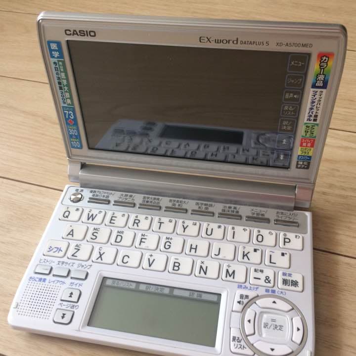 CASIO EX-word XD-A57-MED 箱、説明書あり XD-SX9860サポートページ | CASIO