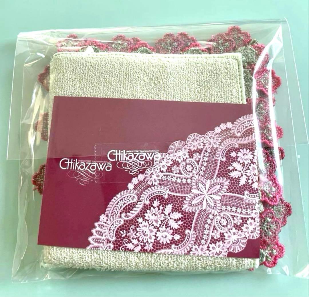 新品未開封⭐️一富士二鷹三茄子⭐️限定色グリーン⭐️近沢レース