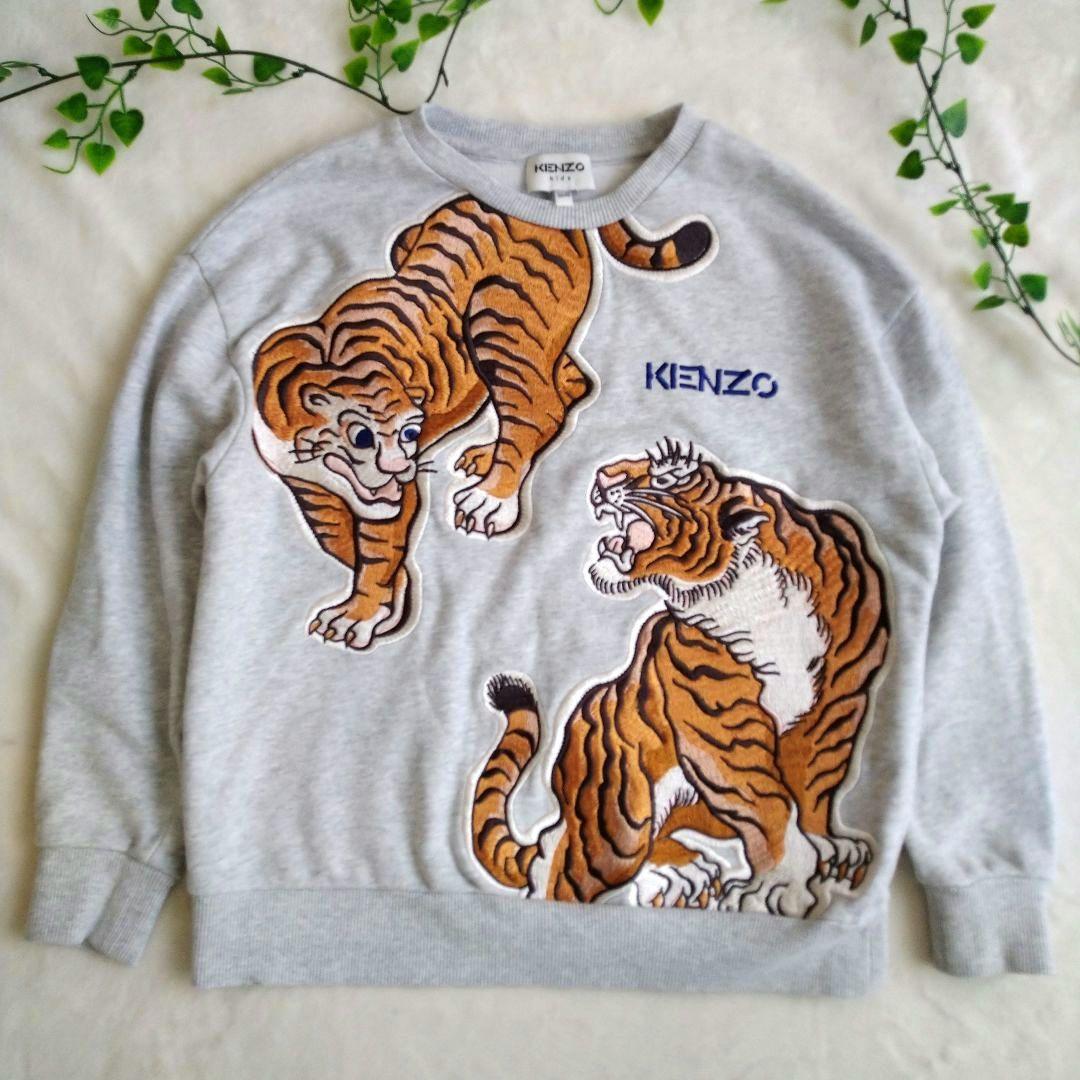 ケンゾー KENZO スウェット 上下 セットアップ 虎 刺繍 140 - メルカリ
