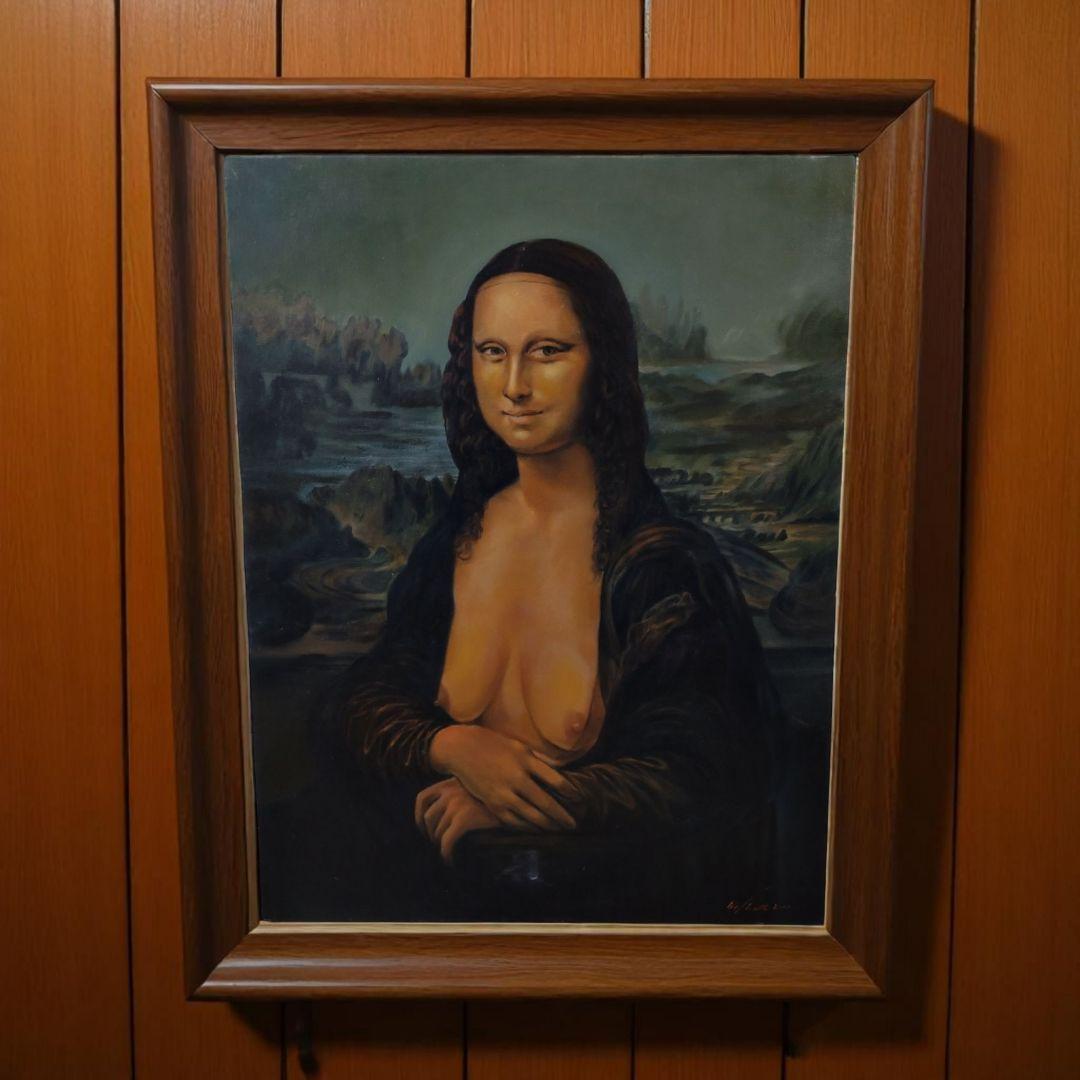 Ｊ*Ｙ様 モナリザ 肖像画 裸婦　ヌード　作者不明
