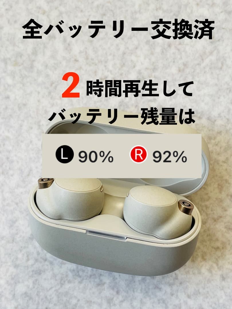 【美品】SONY WF-1000XM4 プラチナシルバー【全バッテリー交換済】 新品純正バッテリー交換済 SONY WF-1000XM4 プラチナシルバー ソニー