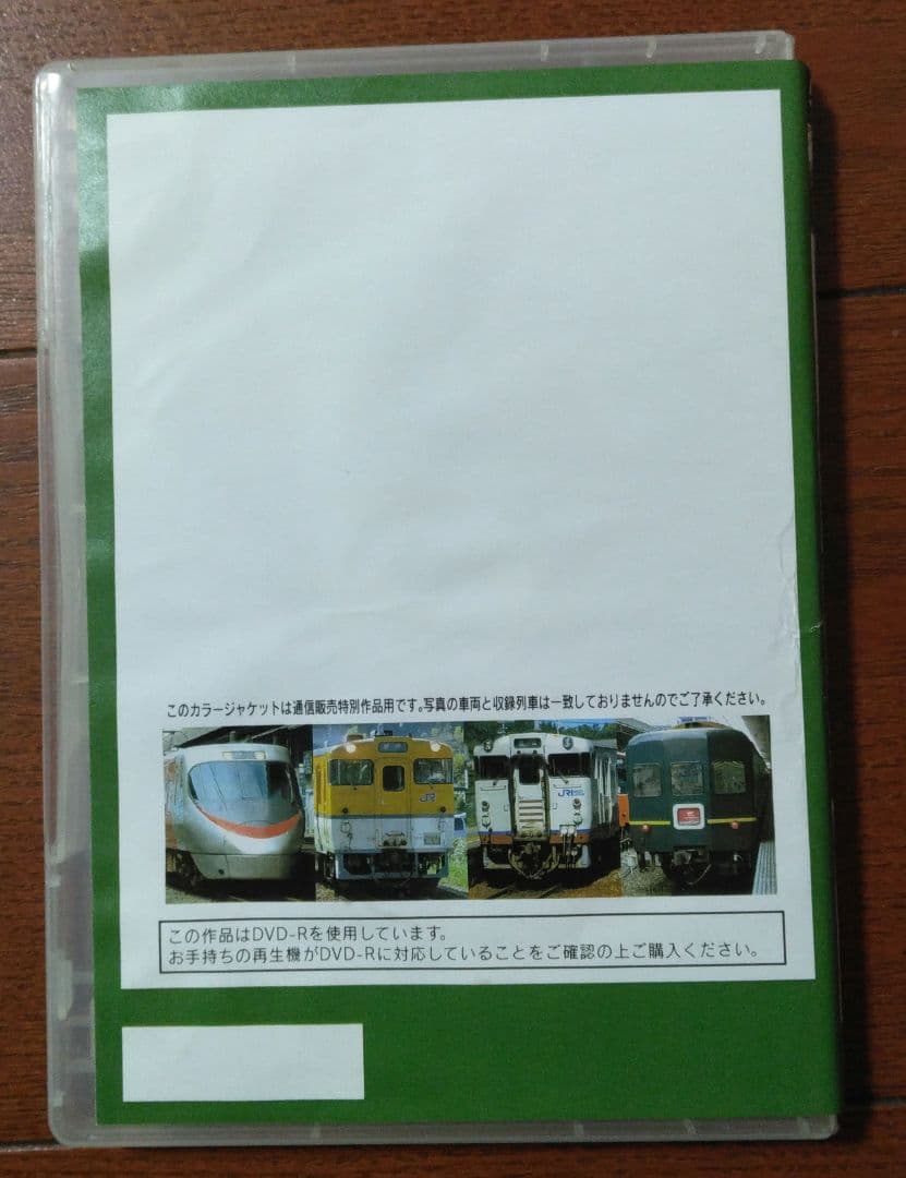 パシナ倶楽部 旧作 名鉄DVDセット2025年最新】パシナ倶楽部の人気