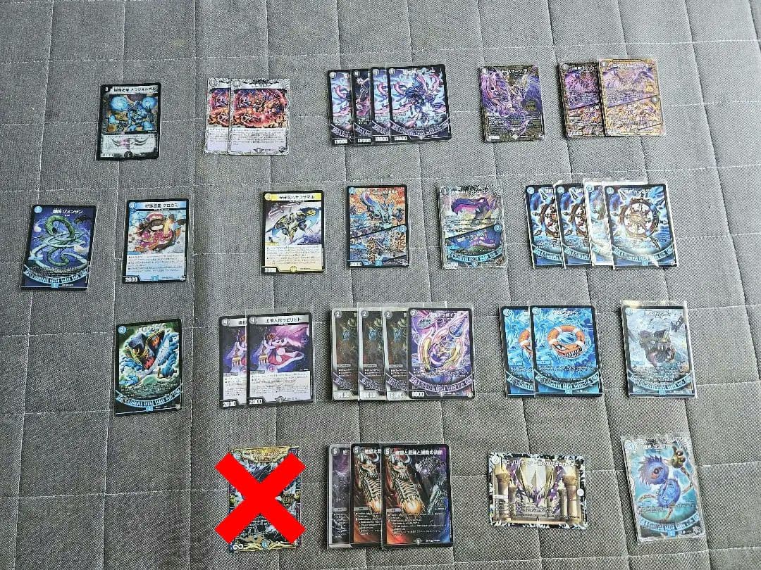 デュエマ 青魔道具 青黒魔道具 +調整パーツ - メルカリ