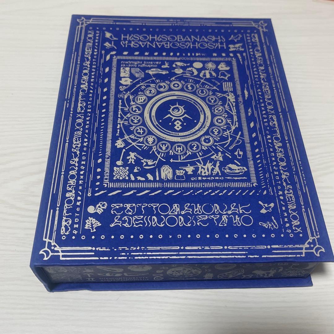 ずっと真夜中でいいのに。潜潜話 初回生産限定盤α Amazon.co.jp: 潜潜話 [初回生産限定盤 α]: ミュージック