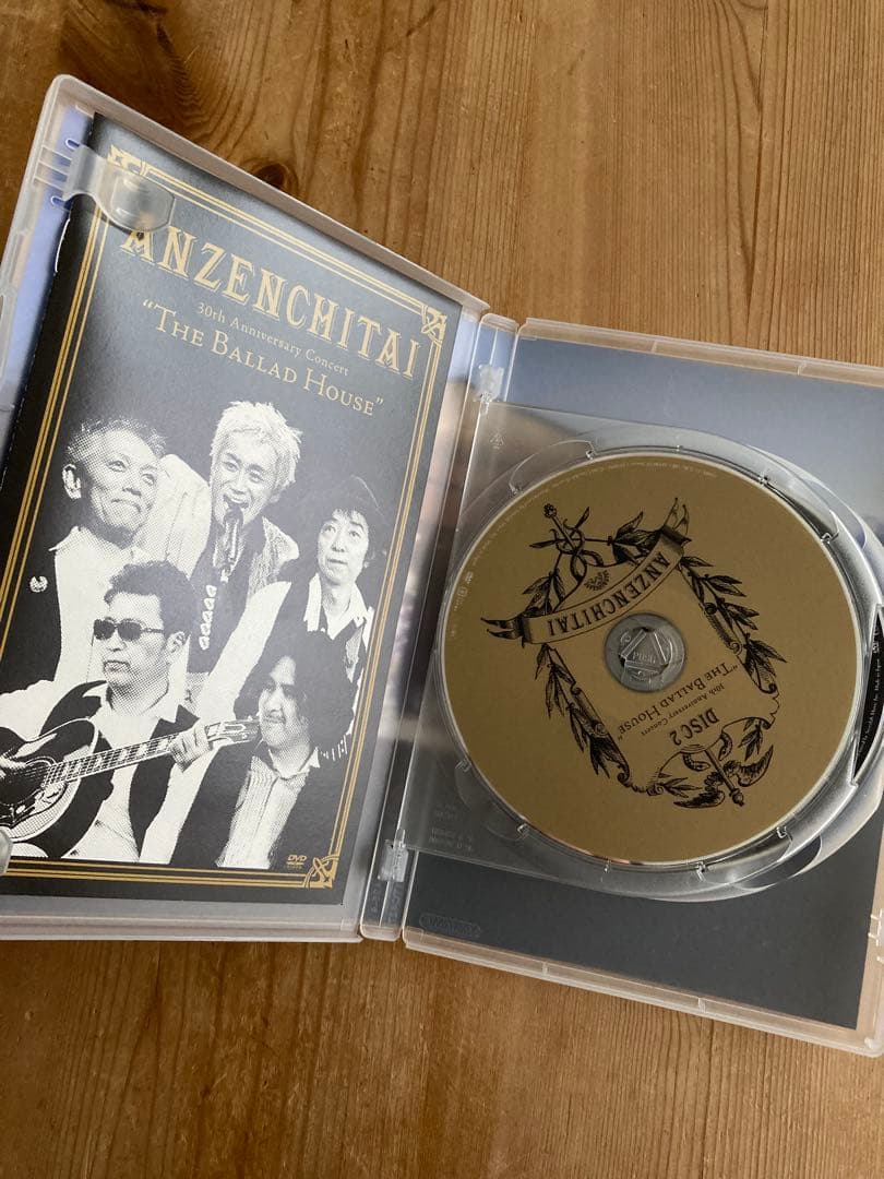 安全地帯　DVD \"The Ballad House\"