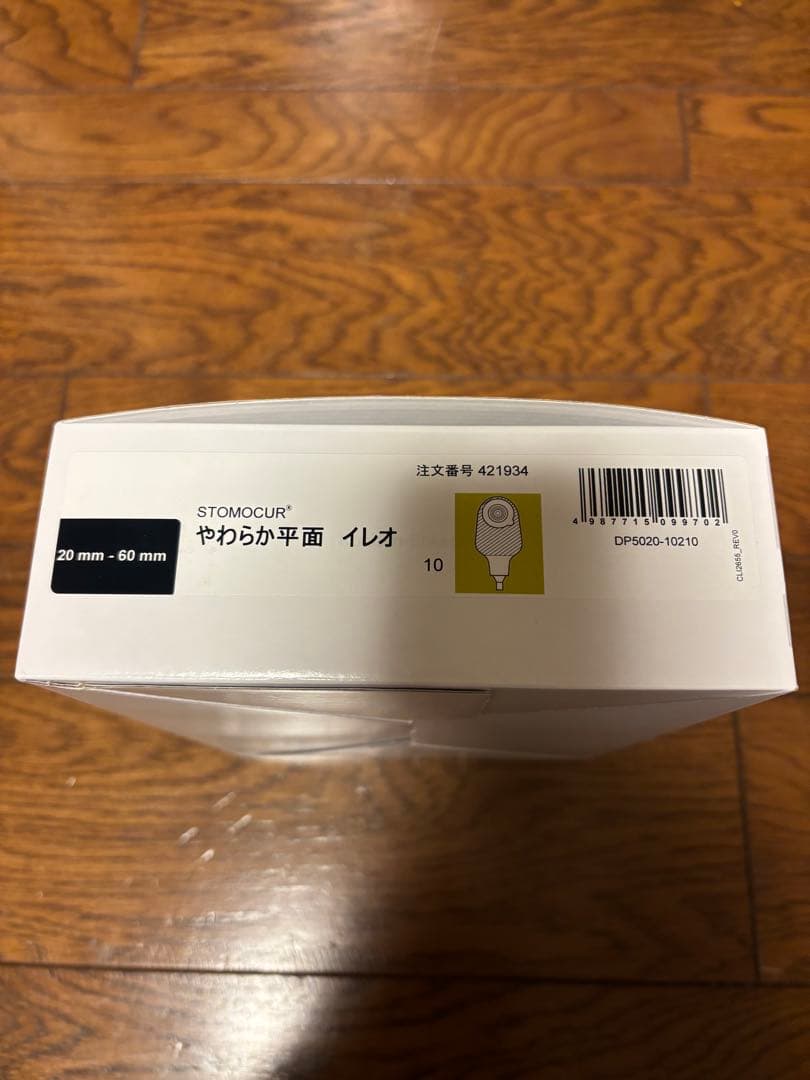 「いくまり」STOMOCUR やわらか平面（新品）×3箱セット いくまり」STOMOCUR やわらか平面（新品）×3箱セット やわらか平面