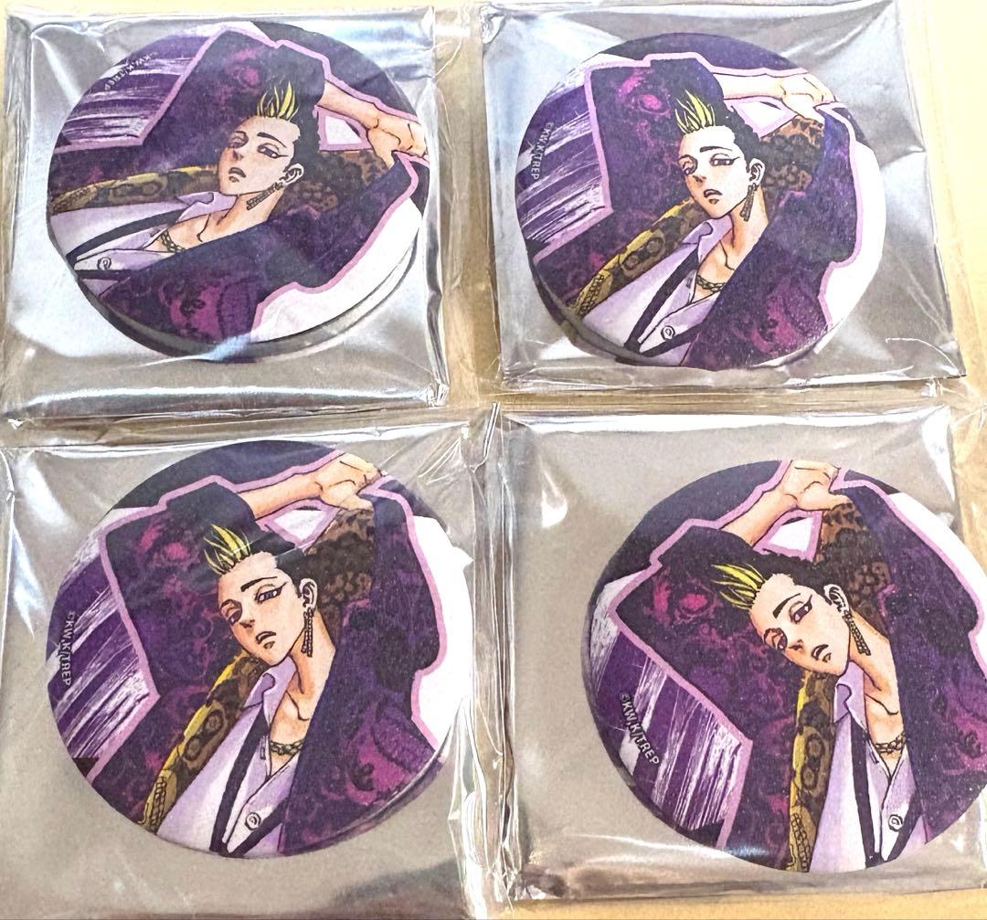 希少】鬼滅の刃 台湾限定 アニカフェ 缶バッジ 無一郎