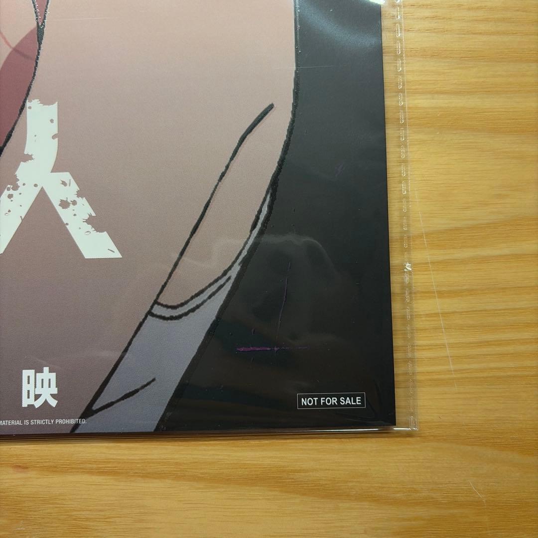 チェンソーマン レゼ編 香港 特典 A3 夜光ポスター - メルカリ
