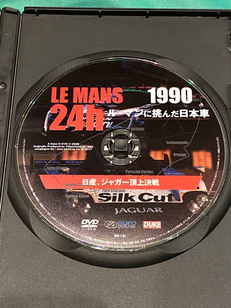 ル　マンに挑んだ日本車　日産　ジャガー頂上決戦　DVD
