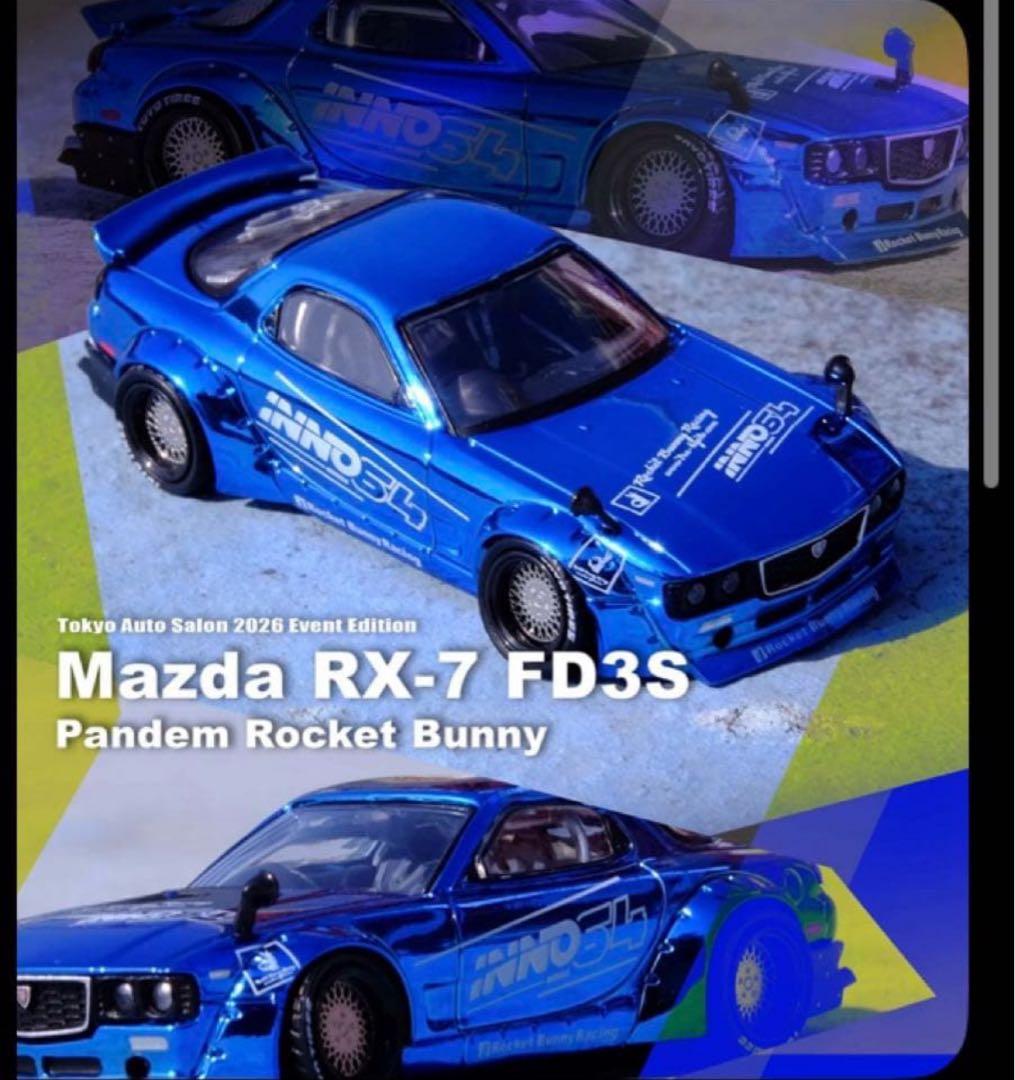 東京オートサロン2026 inno64 fd3s pandem 2個 2個 東京オートサロン