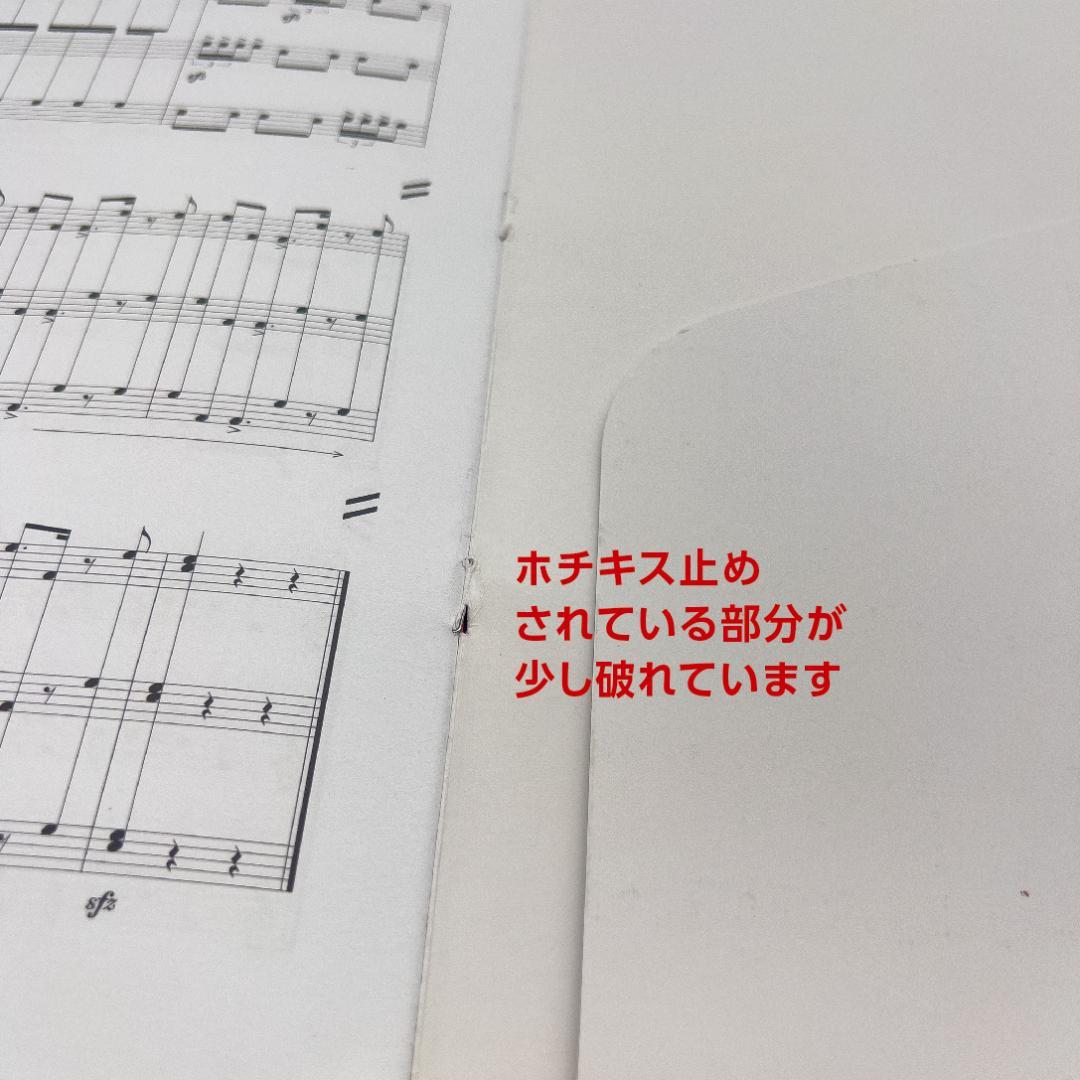 トリオ・パー・ウノ【楽譜】チャイナドラ（3組 6枚）セット - メルカリ