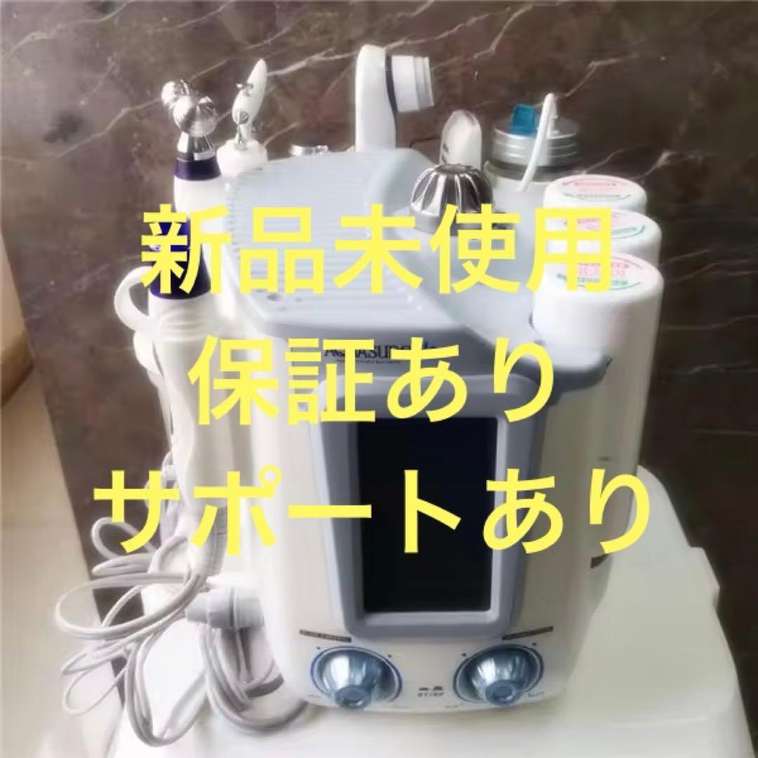 【 新品　未使用】業務用7in1ハイドラフェイシャル 7in1ハイドラフェイシャル】マイクロダーマブレーション/専用液400ml3