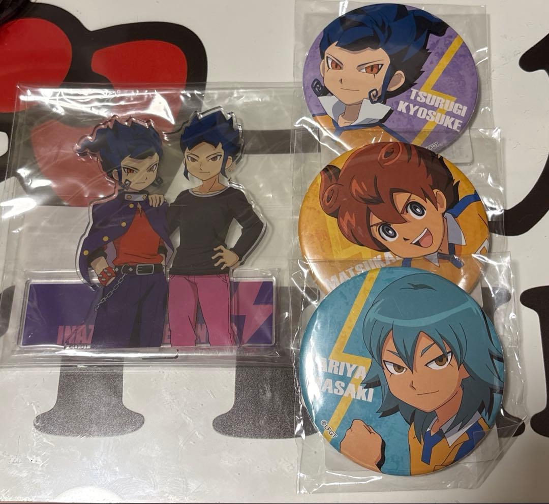 イナズマイレブンGO 新品未使用　セット 15周年記念「イナズマイレブンGO」オンラインくじ | くじ引き堂