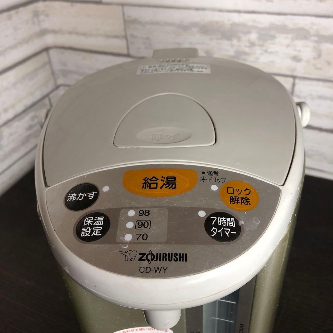 象印 電動ポット 4.0L CD-WY40