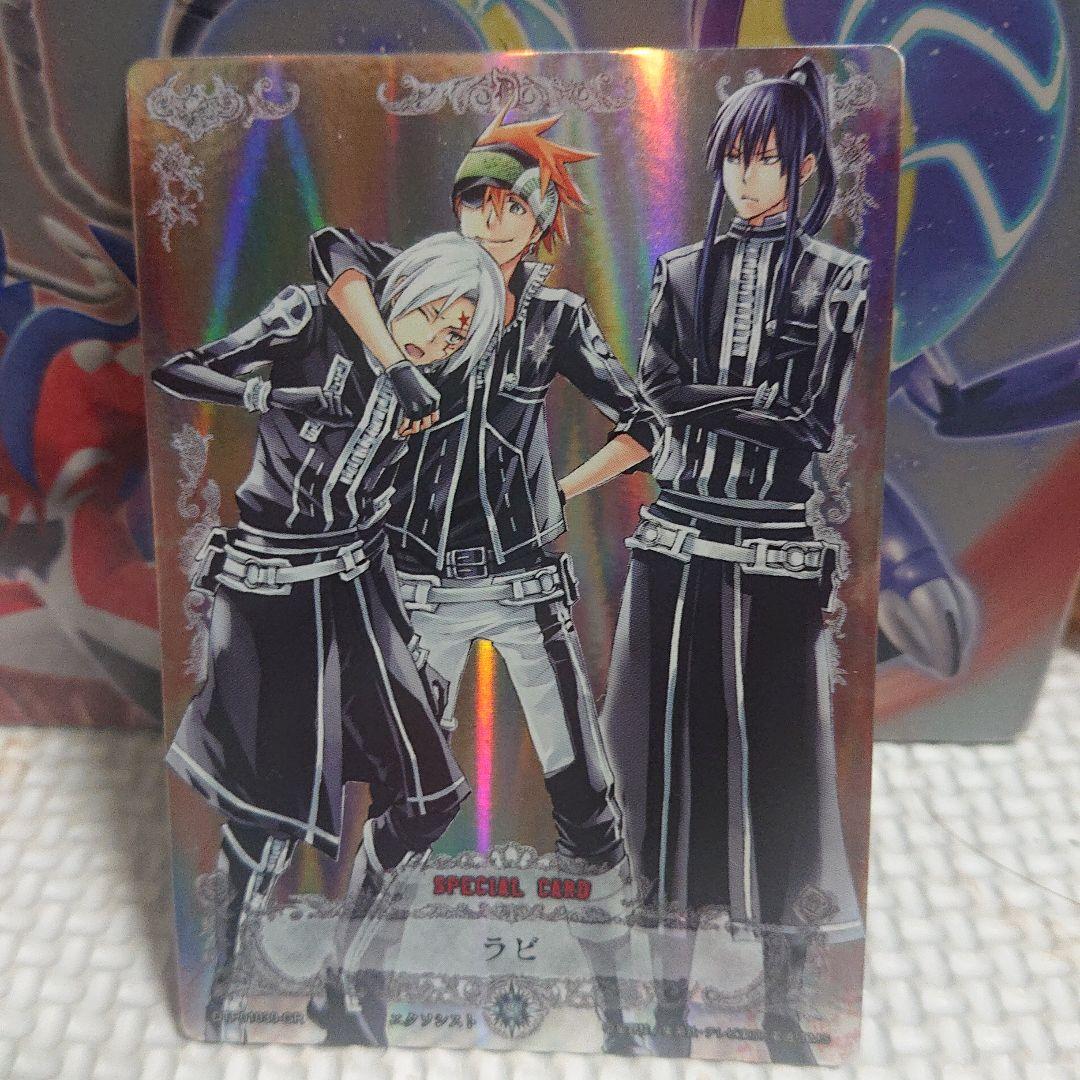 ラビ ディーグレイマン D.Gray-man カード GR - メルカリ