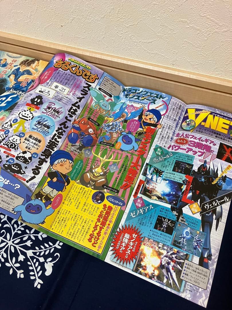 週刊少年ジャンプ 1998年13号 ホイッスル新連載号！ - メルカリ