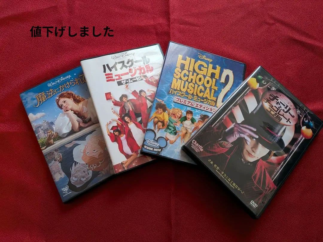 ディズニー DVD セット 5枚組 - メルカリ