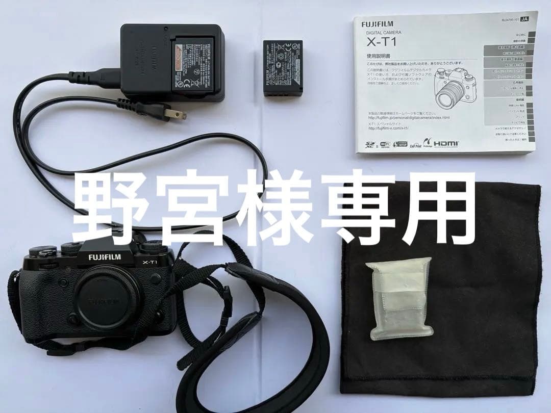 Fujifilm X-T1 ミラーレス一眼 本体 フィルム一眼レフライクなデザインのミラーレス「FUJIFILM X-T1