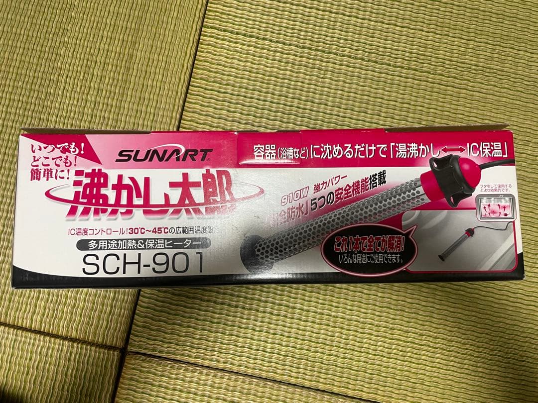 【スティックシュガーさま専用】 沸かし太郎　未使用品 スティックシュガーさま専用】 沸かし太郎 未使用品 Yahoo