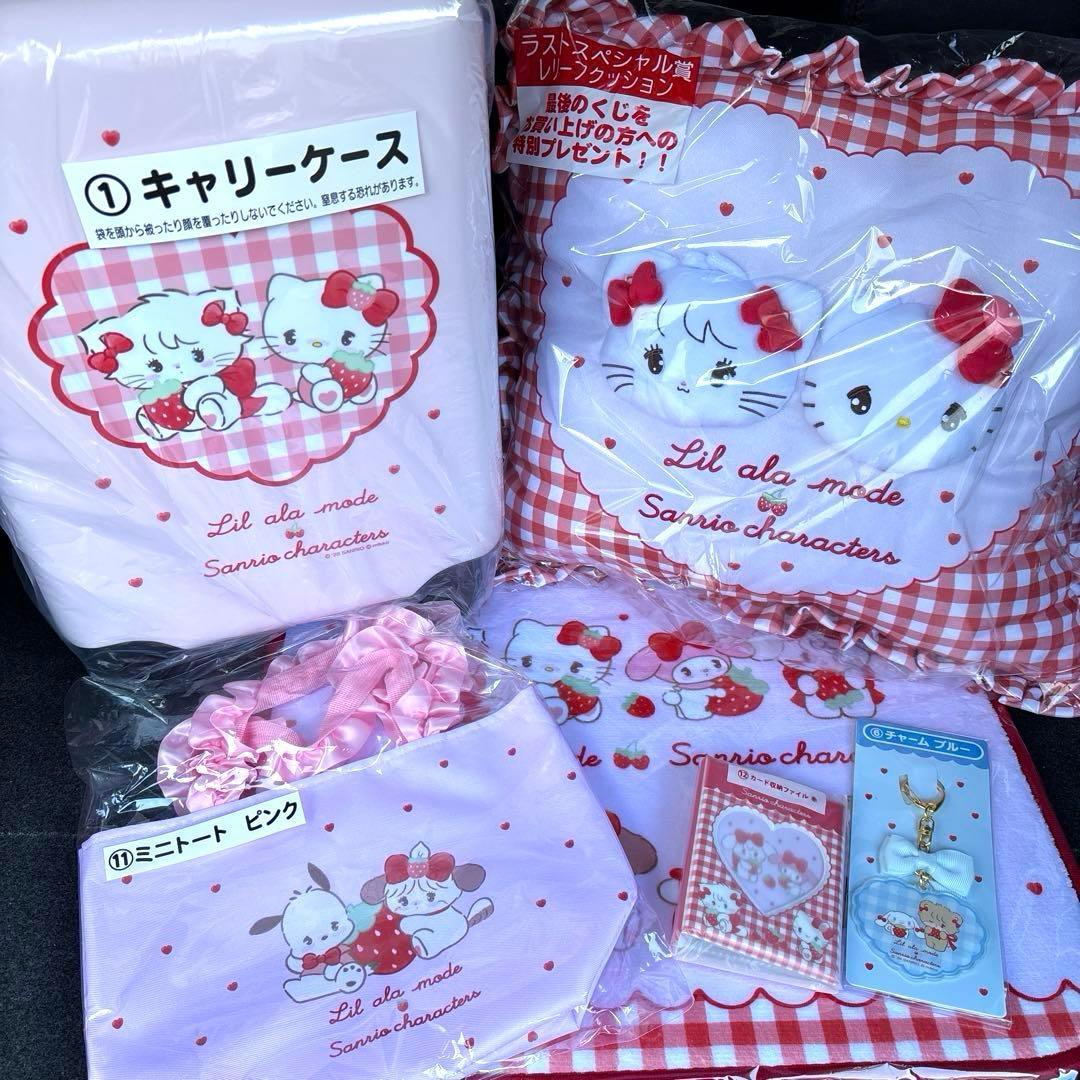 Lil ala mode×サンリオキャラクターズ 当りくじ 6点セット✮ 1/30（金）～発売予定！「Lil ala mode×サンリオキャラクターズ 当り