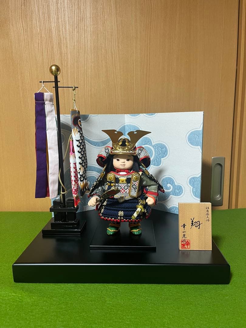 幸一光 作　鎧着人形「翔」 YaekoProject翔 | 鎧着大将 | ひな人形、五月人形の幸一光 公式
