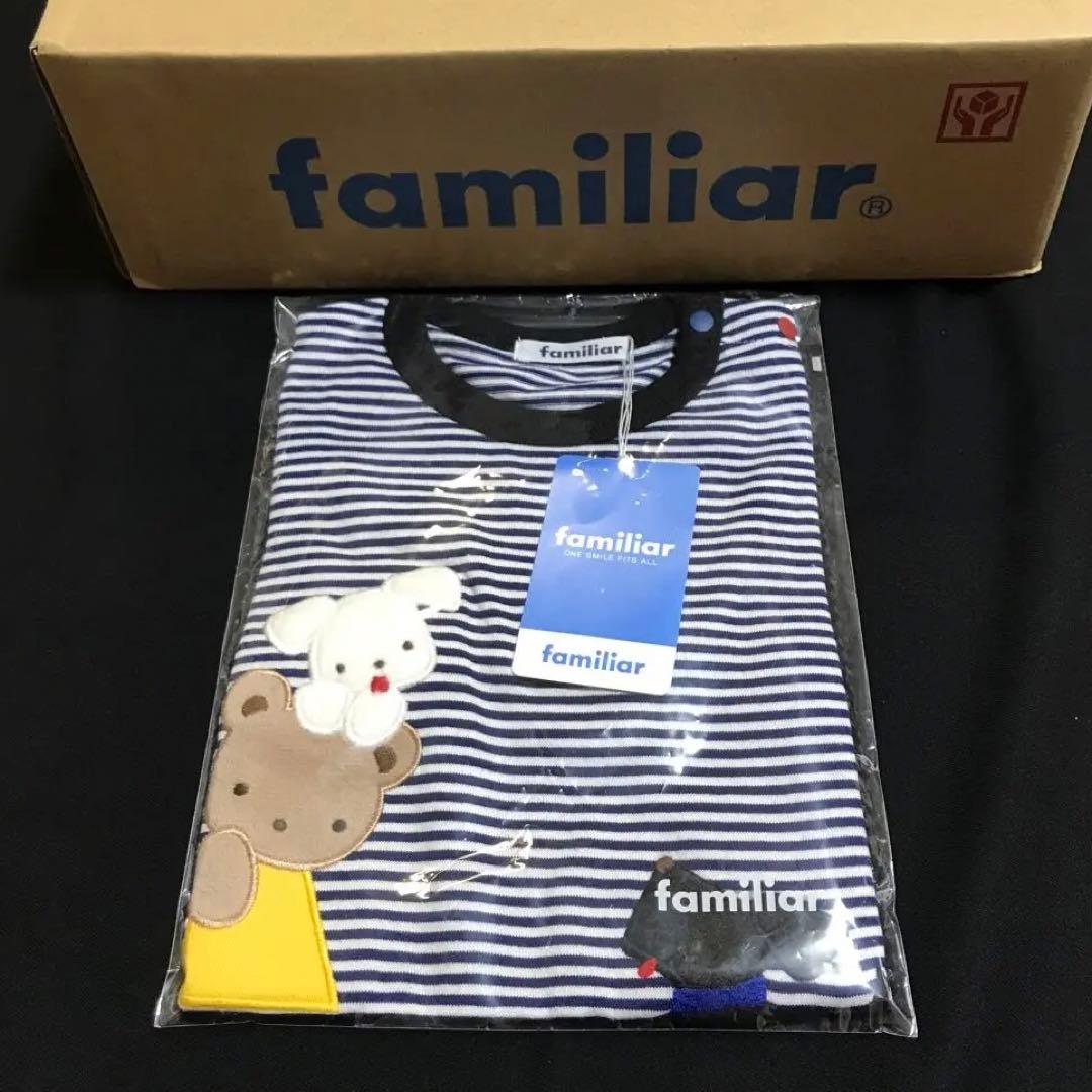 今夜23:30までのお値下げです。現行品 ロンT 新品タグ付き familiar 今夜23:30までのお値下げです。現行品 ロンT 新品タグ付き familiar