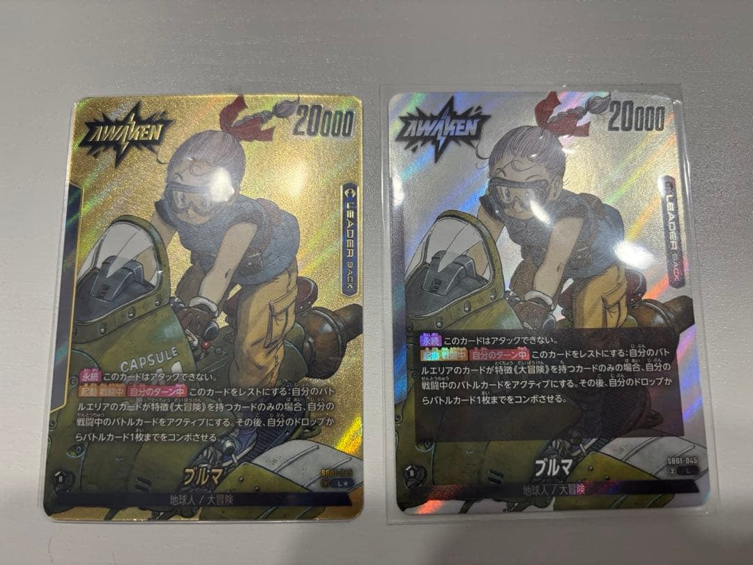 ドラゴンボール フュージョンワールド リーダーパラレル ブルマセット